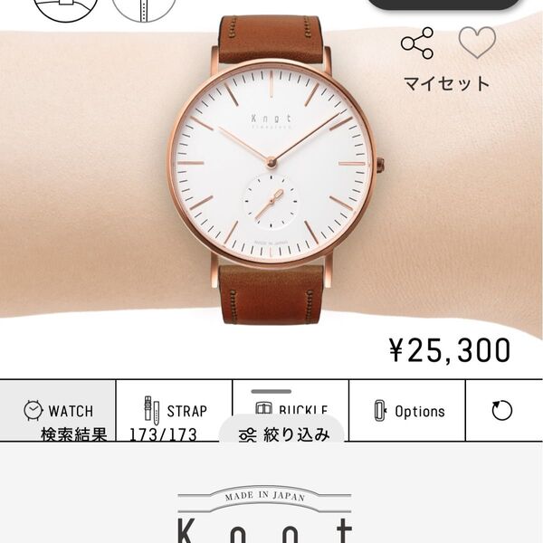 knot 時計 レディース