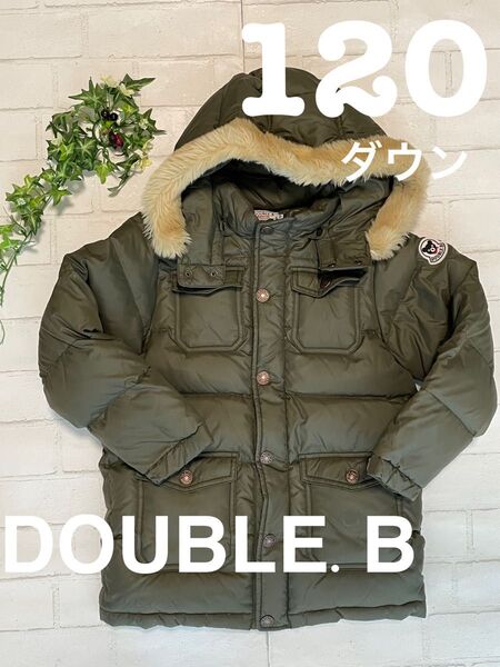 DOUBLE.B+120+ダウン+コート+ジャケット+ジャンパー+カーキ+ダブルB+ダブルビー+110