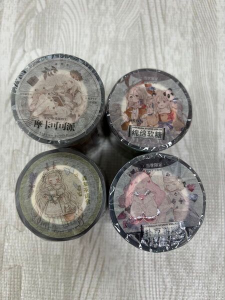 【SALE】女の子マステ4巻セットC