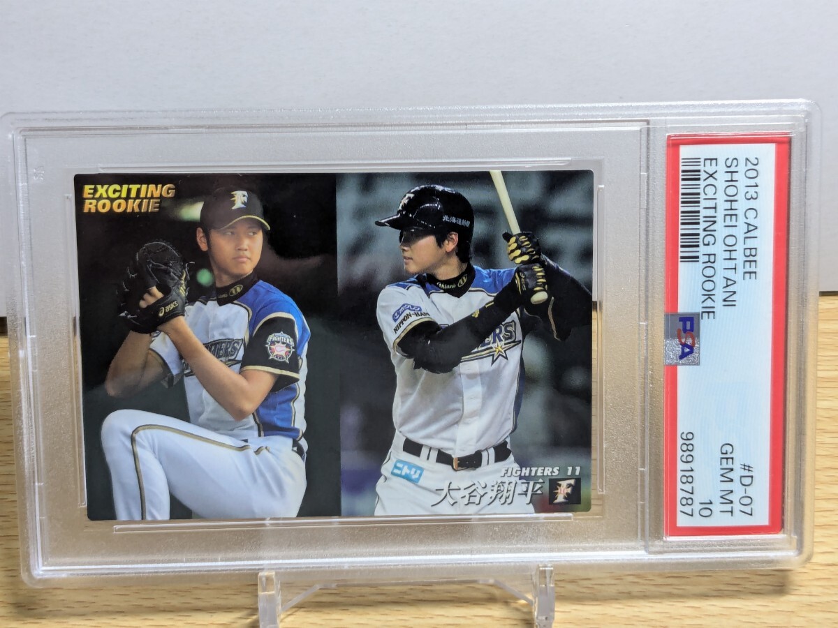 Yahoo!オークション -「大谷翔平ルーキーカード」(カルビー Yahoo!オークション -「大谷翔平ルーキーカード」(カルビー