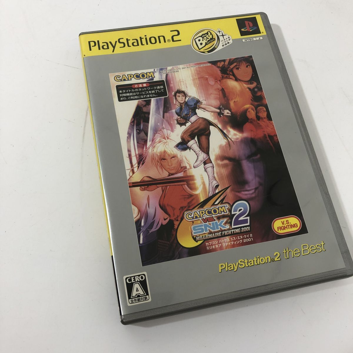 2025年最新】Yahoo!オークション -capcom vs. snk 2 millionaire 2025年最新】Yahoo!オークション -capcom vs. snk 2 millionaire