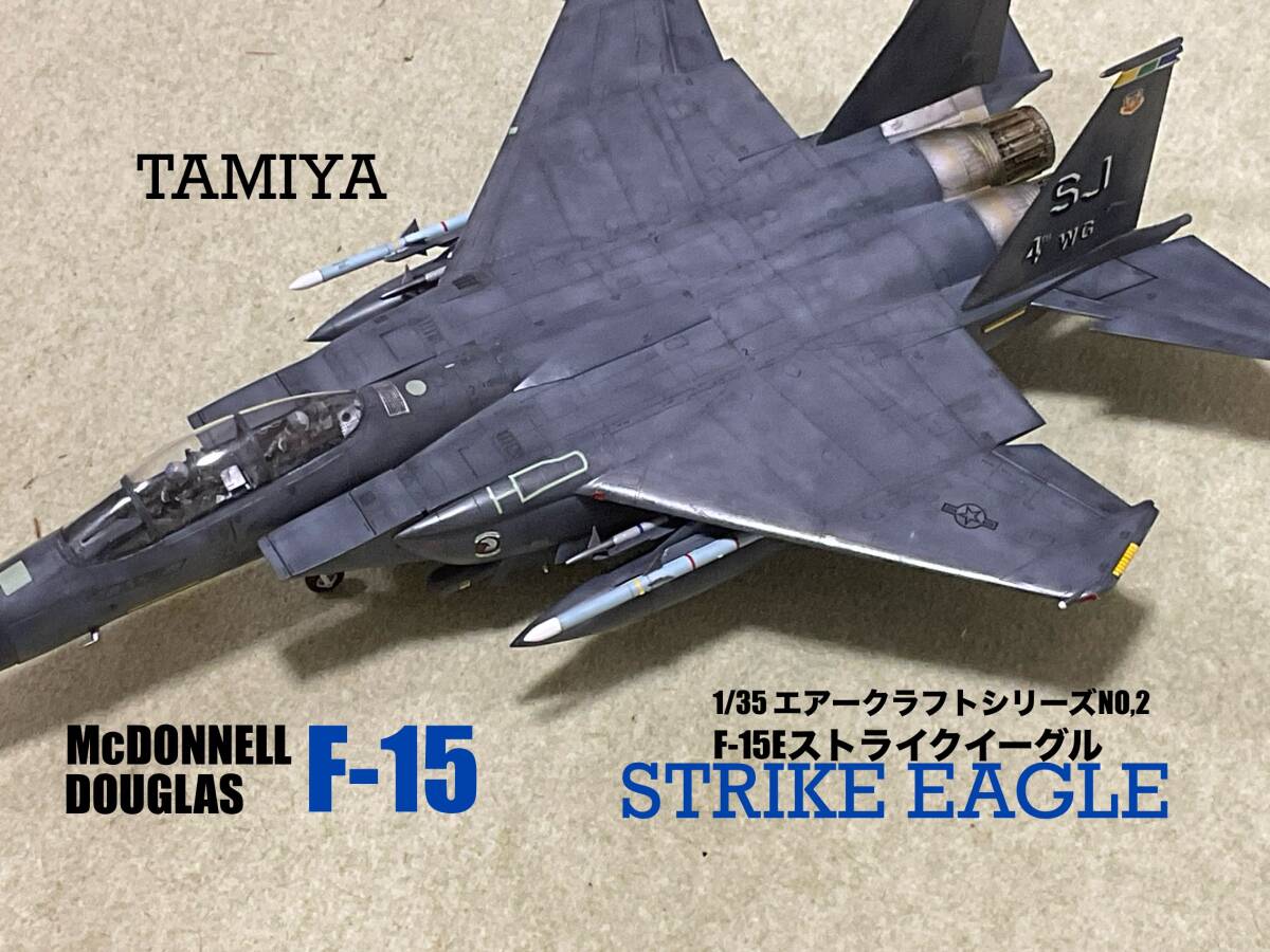 Yahoo!オークション -「f15 イーグル 完成品」(航空機 Yahoo!オークション -「f15 イーグル 完成品」(航空機