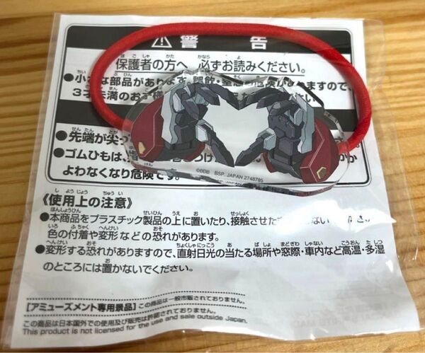 勇気爆発バーンブレイバーン アクリルヘアゴム ナムコ