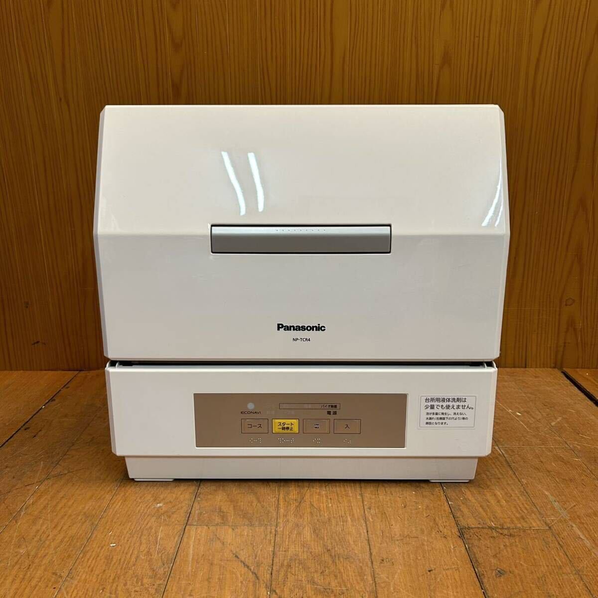 Yahoo!オークション -「(展示 訳あり) panasonic」(食器洗い機 Yahoo!オークション -「(展示 訳あり) panasonic」(食器洗い機