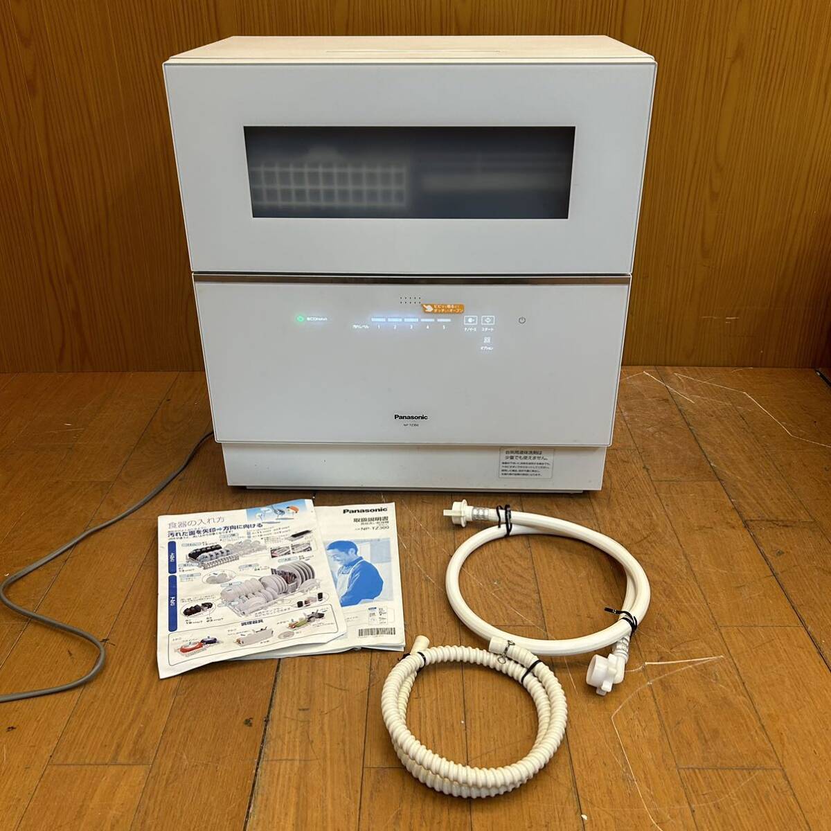 2025年最新】Yahoo!オークション -panasonic np-tz300の中古品 2025年最新】Yahoo!オークション -panasonic np-tz300の中古品