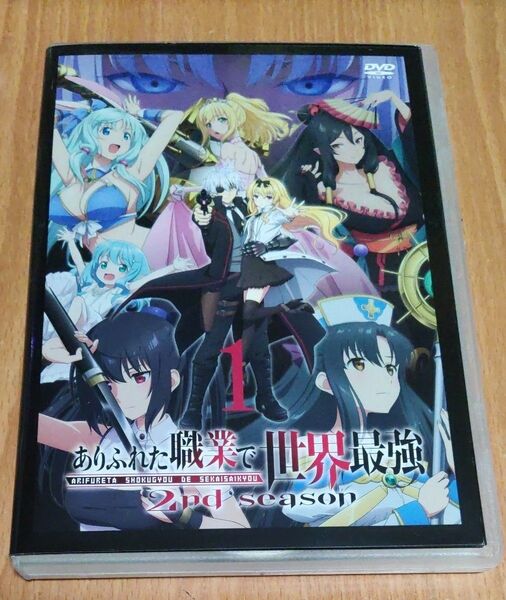 DVD ありふれた職業で世界最強 2ndseason