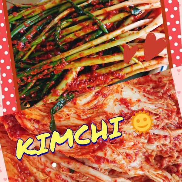 【本場の味&自家製】白菜キムチ1kg + パ(ネギ)キムチ300g