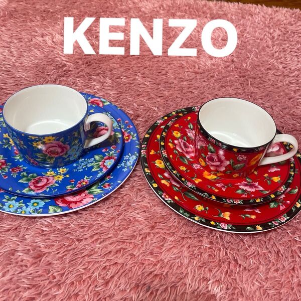 【レア 廃盤品 美品】KENZO ケンゾー カップ&ソーサー ケーキ皿 赤系とブルー系のペアセット