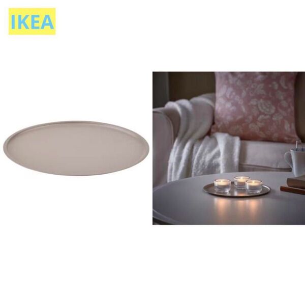 【IKEA】イケア LINDRANDEリンドランデ キャンドル皿 ダークグレーベージュ直径22cm スチール素材 トレイ お盆