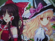 【博麗霊夢　霧雨魔理沙 2★同人誌】さより 東方よろず イラスト本 十六夜咲夜 東風谷早苗 西行寺幽々子 東方Project NEKO WORKs_画像1