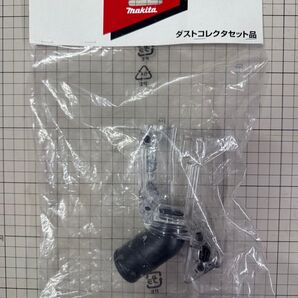 A-60377 マキタ ダストコレクタセット品