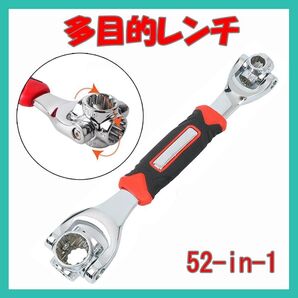 多目的レンチ 52-in-1 多機能 ソケットレンチ マルチヘッド 8-19mm メトリックソケット ソケットレンチアダプター