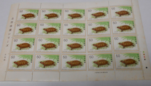  nature protection series insects ryu float .uyamagame stamp 