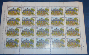  modern European style architecture series no. 8 compilation old g Raver housing stamp 