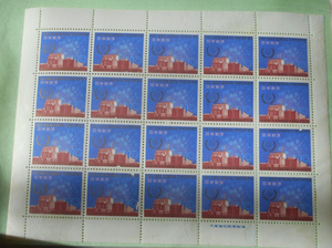 1965年国際原子力機関第９回総会記念　切手