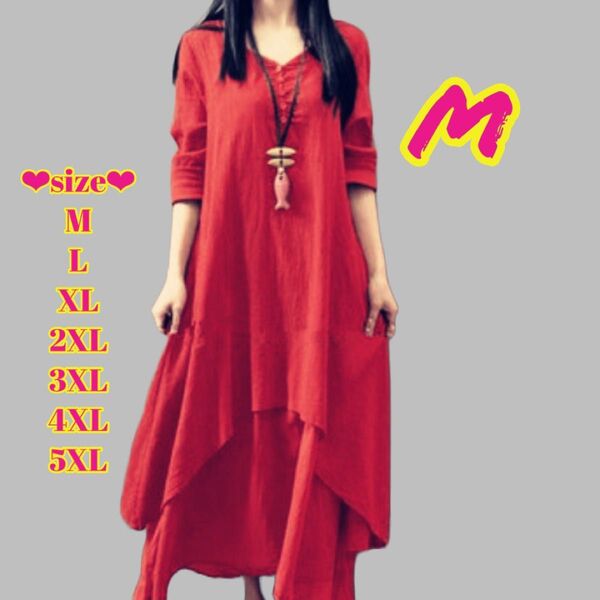 【M】ロングワンピース 体型カバー 赤 エスニック 長袖 Aライン 春 夏 秋