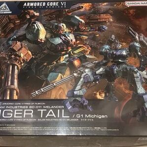 30MM ARMORED CORE BALAM INDUSTRIES BD-011 MELANDER ライガーテイル未組立