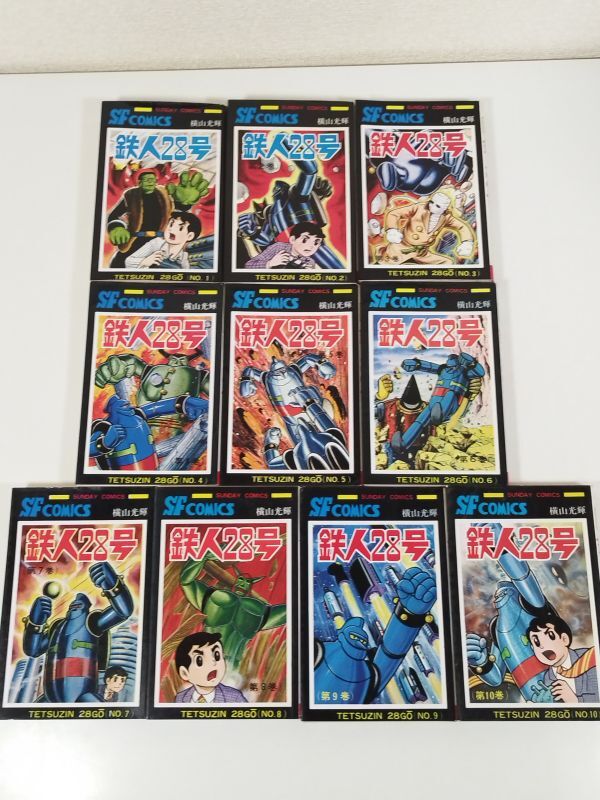 Yahoo!オークション -「鉄人28号」(全巻セット) (漫画、コミック Yahoo!オークション -「鉄人28号」(全巻セット) (漫画、コミック