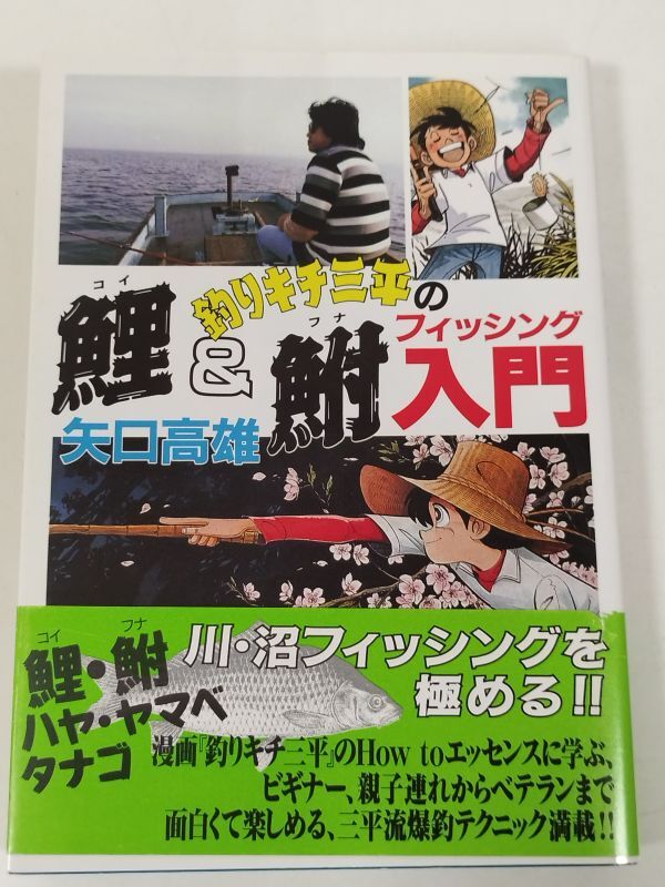 Yahoo!オークション -「矢口高雄 サイン」の落札相場・落札価格 Yahoo!オークション -「矢口高雄 サイン」の落札相場・落札価格