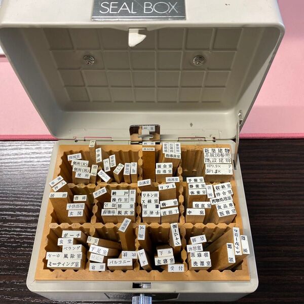 設備 図面 印鑑 スタンプ 文字 工事