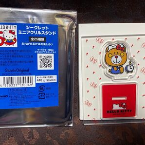 sanrio ハローキティ キティちゃん シークレットミニアクリルスタンド アクスタ コロちゃん 新品未開封 送料無料 匿名配送