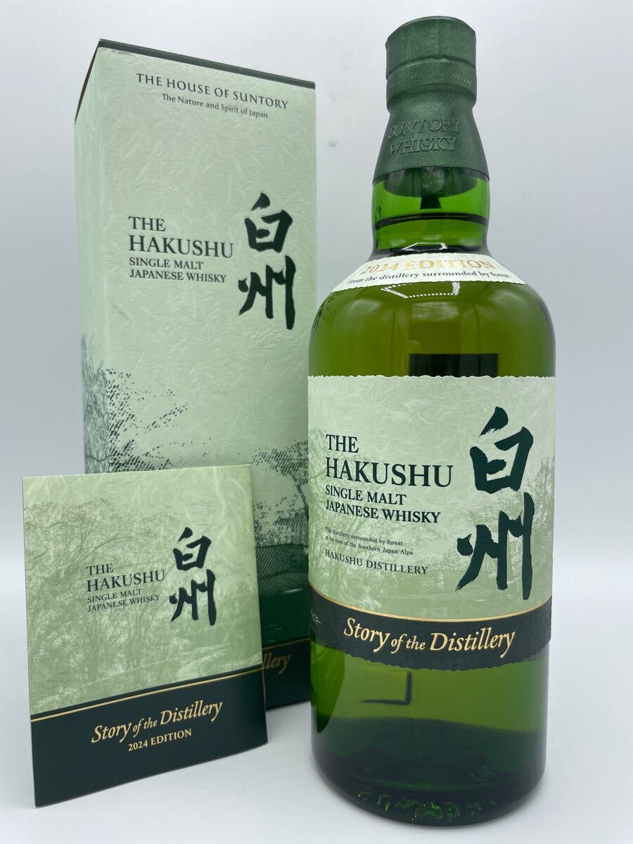Yahoo!オークション -「1500ml」(日本) (ウイスキー)の落札相場 Yahoo!オークション -「1500ml」(日本) (ウイスキー)の落札相場