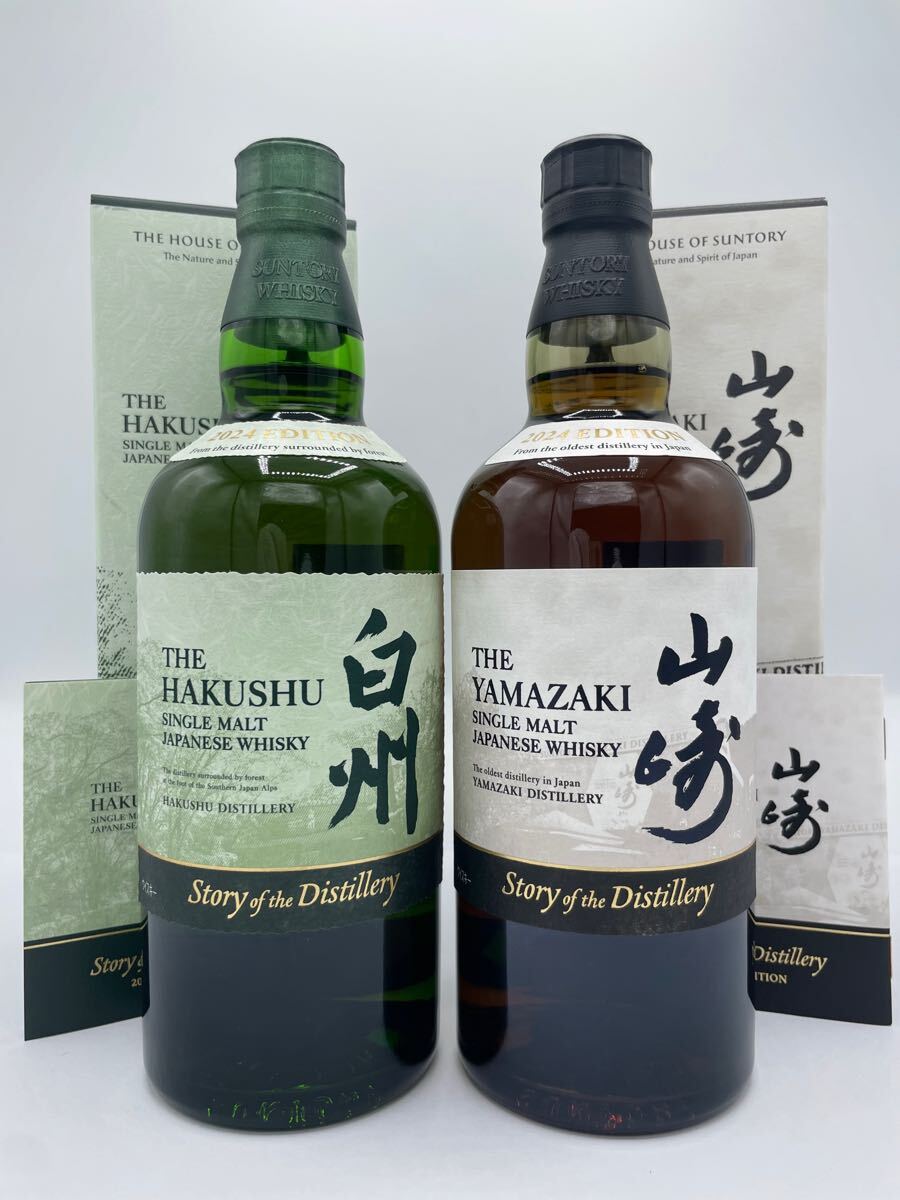 Yahoo!オークション -「白州 story of the distillery 2024 Yahoo!オークション -「白州 story of the distillery 2024