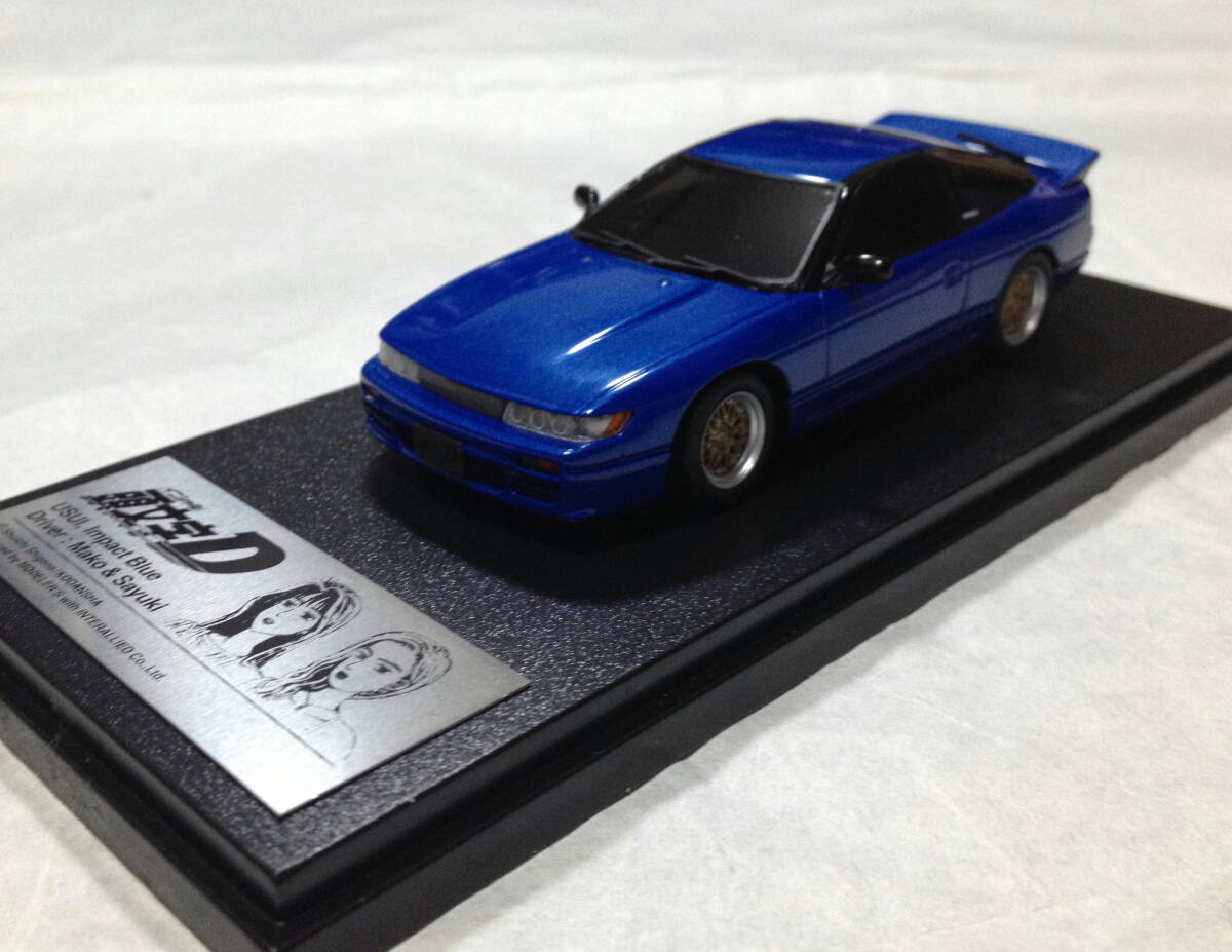 Amazon | ミニカー 1/43 ハイストーリー 日産 シルエイティ 1998
