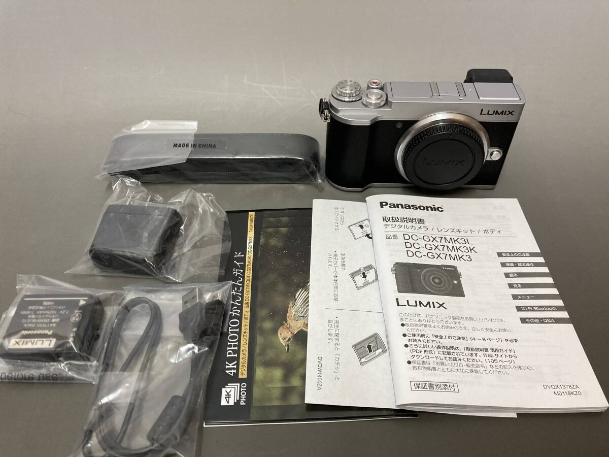 2024年最新】Yahoo!オークション -lumix gx7の中古品・新品・未 2024年最新】Yahoo!オークション -lumix gx7の中古品・新品・未