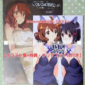 いろいろな何か。”SE” / 倉嶋 丈康 /おこたんぺこ / 響け!ユーフォニアム 編