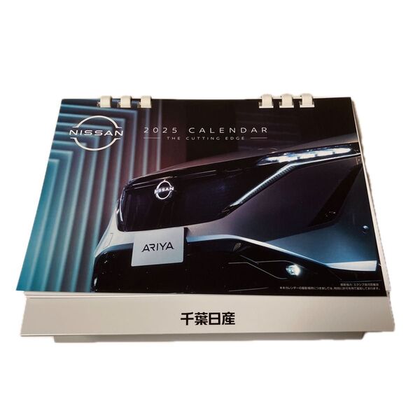 日産 卓上カレンダー 2025年 NISSAN ARIYA 未使用品