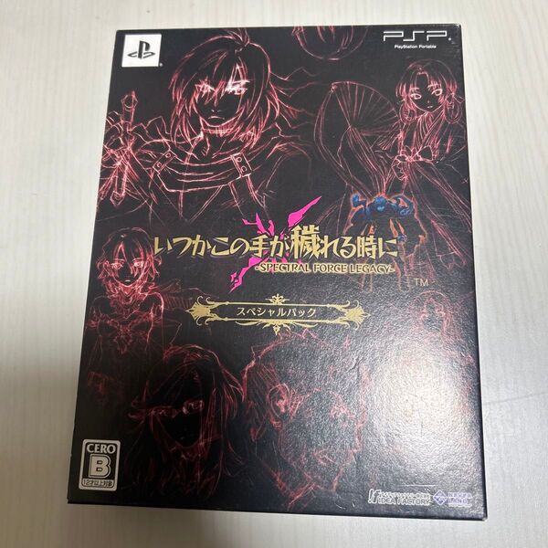 PSP スペクトラルフォース いつかこの手が穢れる時に 初回限定版 スペシャルパック IDEA FACTORY