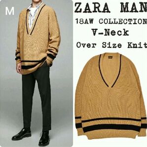 ZARA オーバーサイズ ニット セーター Vネックセーター