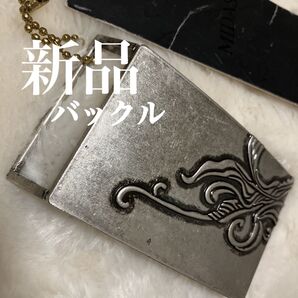 新品 タグ付 MIDAS ミダス ベルトバックル ハンドメイド ベルト