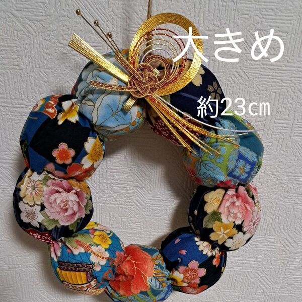 パフリース 和柄飾り 青系 和柄 新年 手作り ハンドメイド 和風 寿 祝い