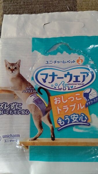 猫用 マナーウェア 小分け SS