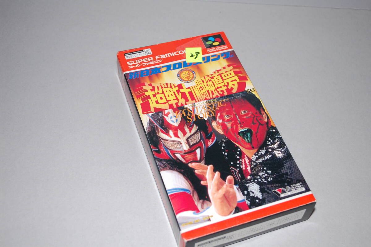 Amazon.co.jp: FINAL POWER HALL in闘強導夢PART.1 [VHS] [DVD