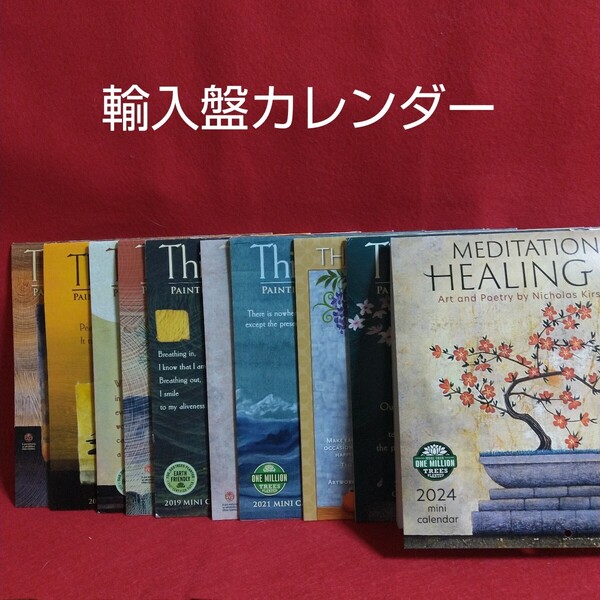 輸入盤カレンダー、壁掛けタイプ、中古品、Thich Nhat Hanh HEALING ART .ヒーリングアート