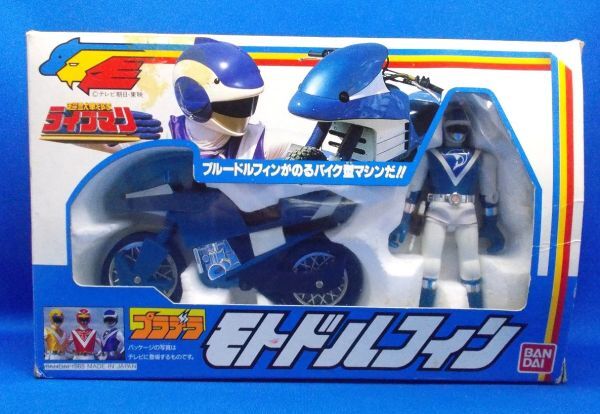 Yahoo!オークション -「昭和レトロ」(超獣戦隊ライブマン) (戦隊 Yahoo!オークション -「昭和レトロ」(超獣戦隊ライブマン) (戦隊