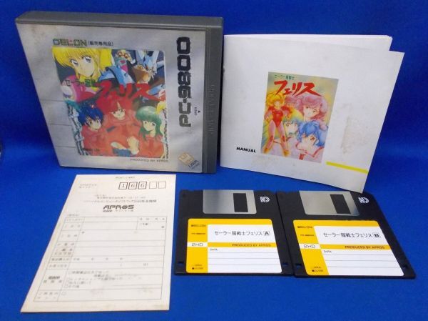 Yahoo!オークション -「5インチ フロッピーディスク」(ゲーム Yahoo!オークション -「5インチ フロッピーディスク」(ゲーム