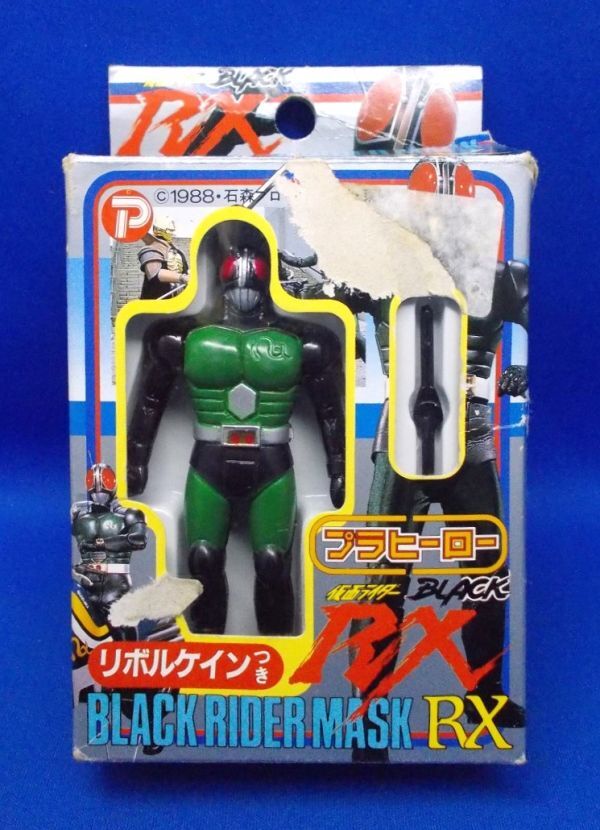 Yahoo!オークション -「当時もの」(仮面ライダーBLACK RX) (仮面 Yahoo!オークション -「当時もの」(仮面ライダーBLACK RX) (仮面