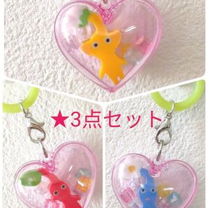 ピクミン傘マーカーリング 3点セット ハンドメイド
