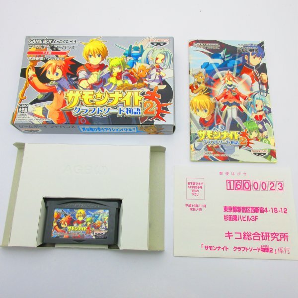 Yahoo!オークション -「バンプレスト」(ゲームボーイアドバンス Yahoo!オークション -「バンプレスト」(ゲームボーイアドバンス