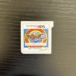 ★何点でも送料185円★ 妖怪ウォッチ2 真打 3DS 任天堂 ニンテンドー HS10 即発送 ソフト 動作確認済み