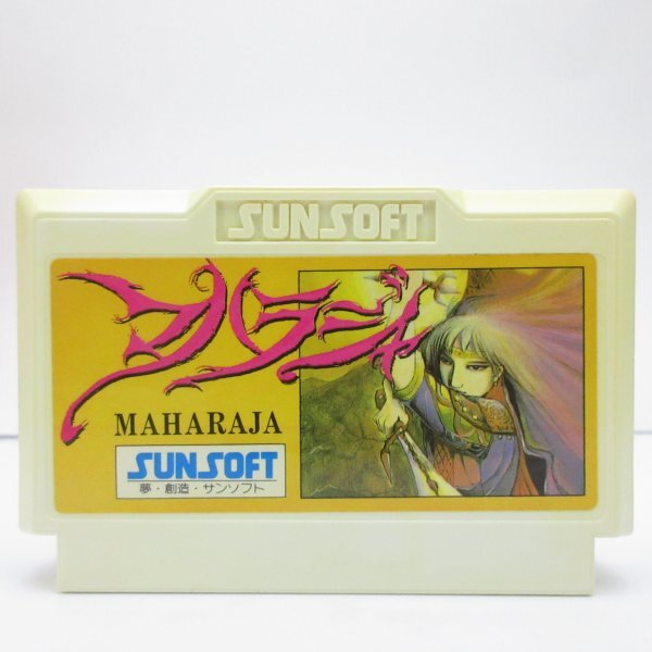 Yahoo!オークション -「マハラジャ」(ファミコン) (テレビゲーム Yahoo!オークション -「マハラジャ」(ファミコン) (テレビゲーム