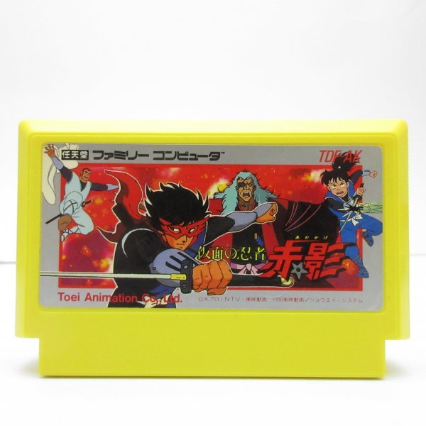 Yahoo!オークション -「闘いの挽歌 fc」(ファミコン) (テレビ Yahoo!オークション -「闘いの挽歌 fc」(ファミコン) (テレビ