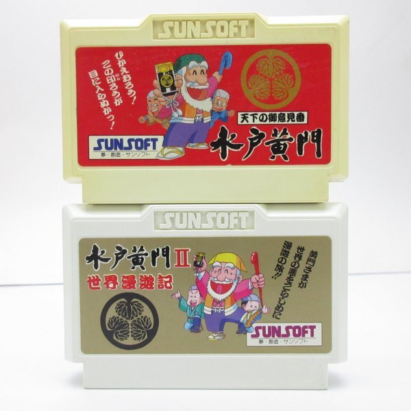 Yahoo!オークション -「水戸黄門2」(タイトル) (ファミコン)の Yahoo!オークション -「水戸黄門2」(タイトル) (ファミコン)の