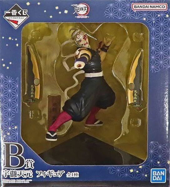 宇髄天元 フィギュア 未開封 B賞 一番くじ