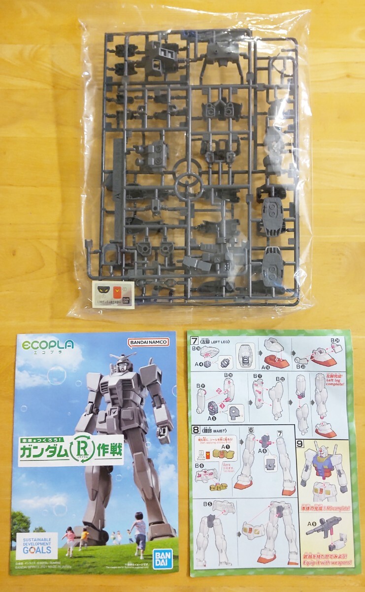 Yahoo!オークション -「(非売品)機動戦士ガンダム」(プラモデル Yahoo!オークション -「(非売品)機動戦士ガンダム」(プラモデル