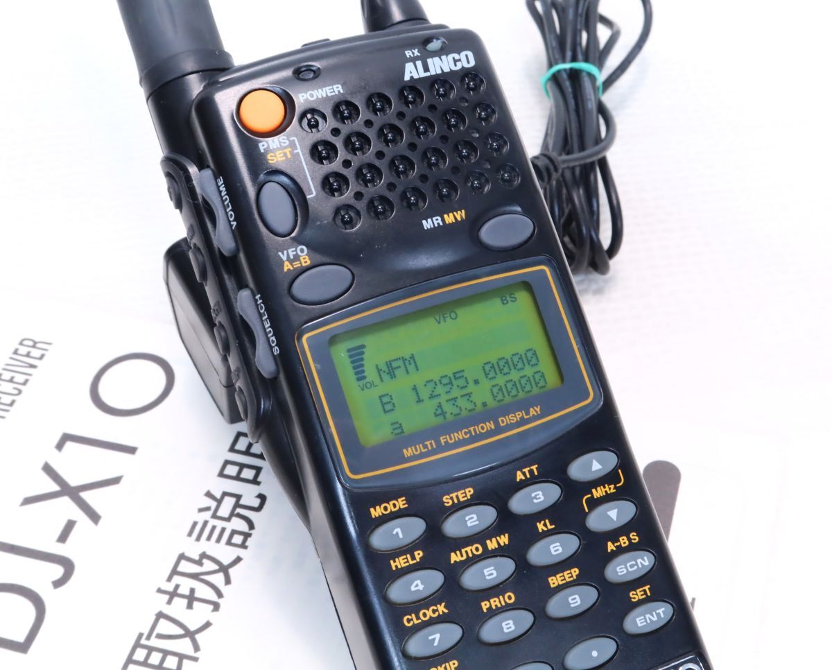 ALINCO DJ-X10 広帯域受信機 0.1~2000MHz - 受信機 ALINCO DJ-X10 広帯域受信機 0.1~2000MHz - 受信機
